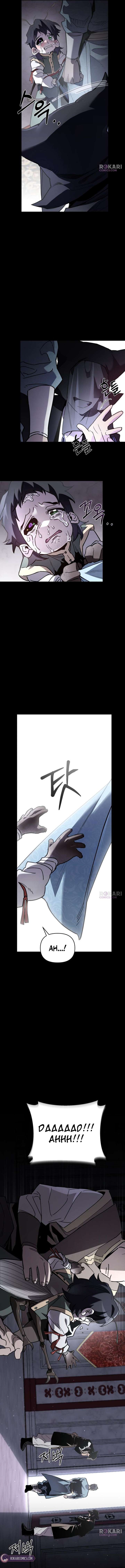 Single Dad In Another World Chapter 33 67 006