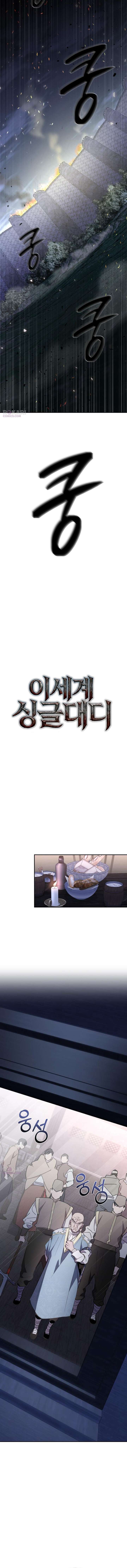 ch 43 12
