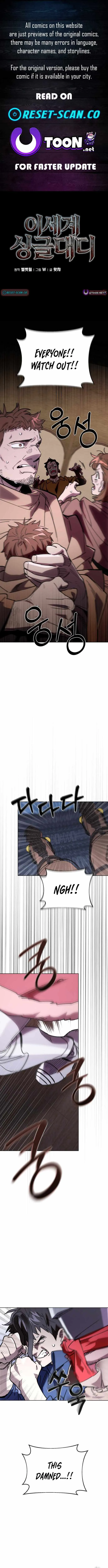 Single Dad In Another World Chapter 49 40 de00c386598a