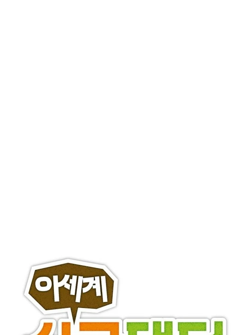 Single Dad In Another World Chapter 8 460 021