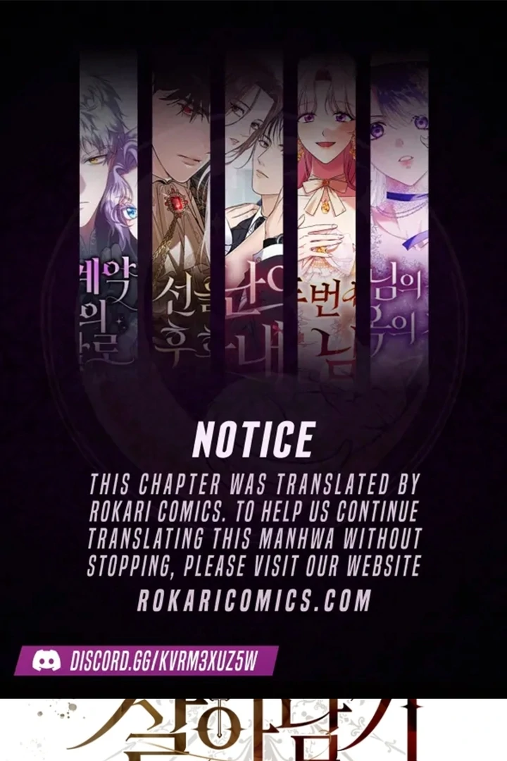 Surviving the Haunted School Chapter 16 326 ch 16 1