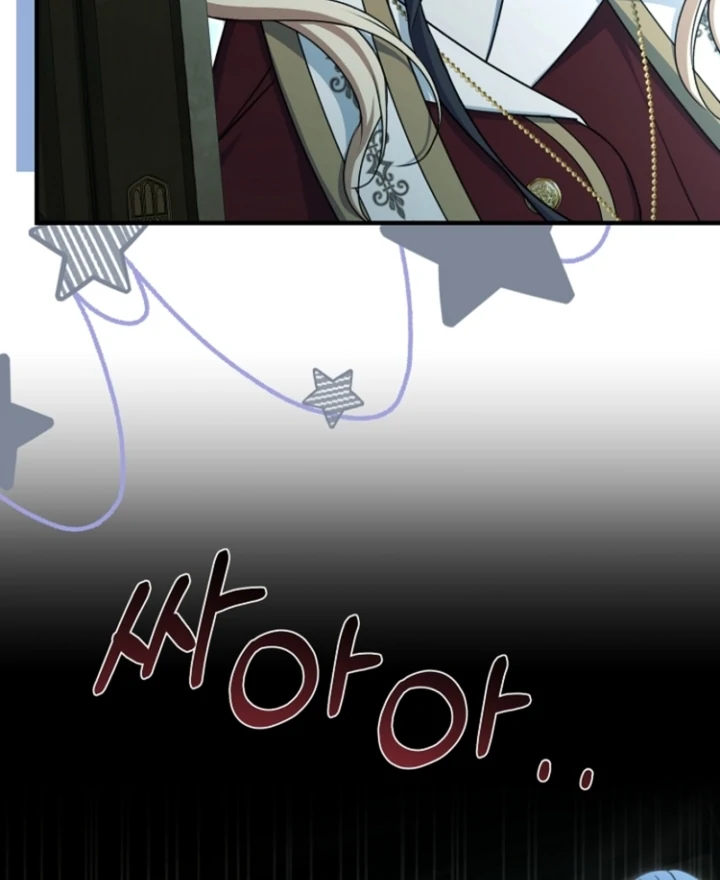 Surviving the Haunted School Chapter 16 345 ch 16 20