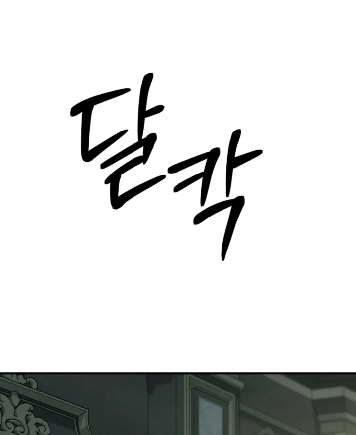 Surviving the Haunted School Chapter 16 380 ch 16 55