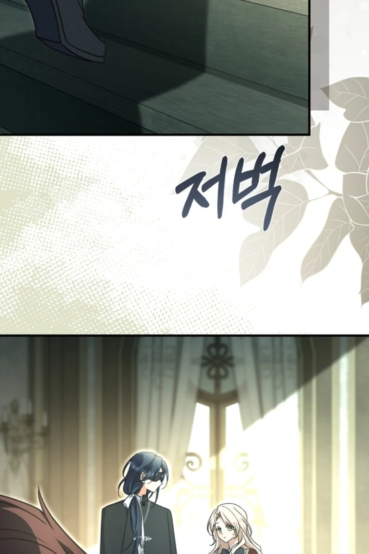 Surviving the Haunted School Chapter 16 387 ch 16 62