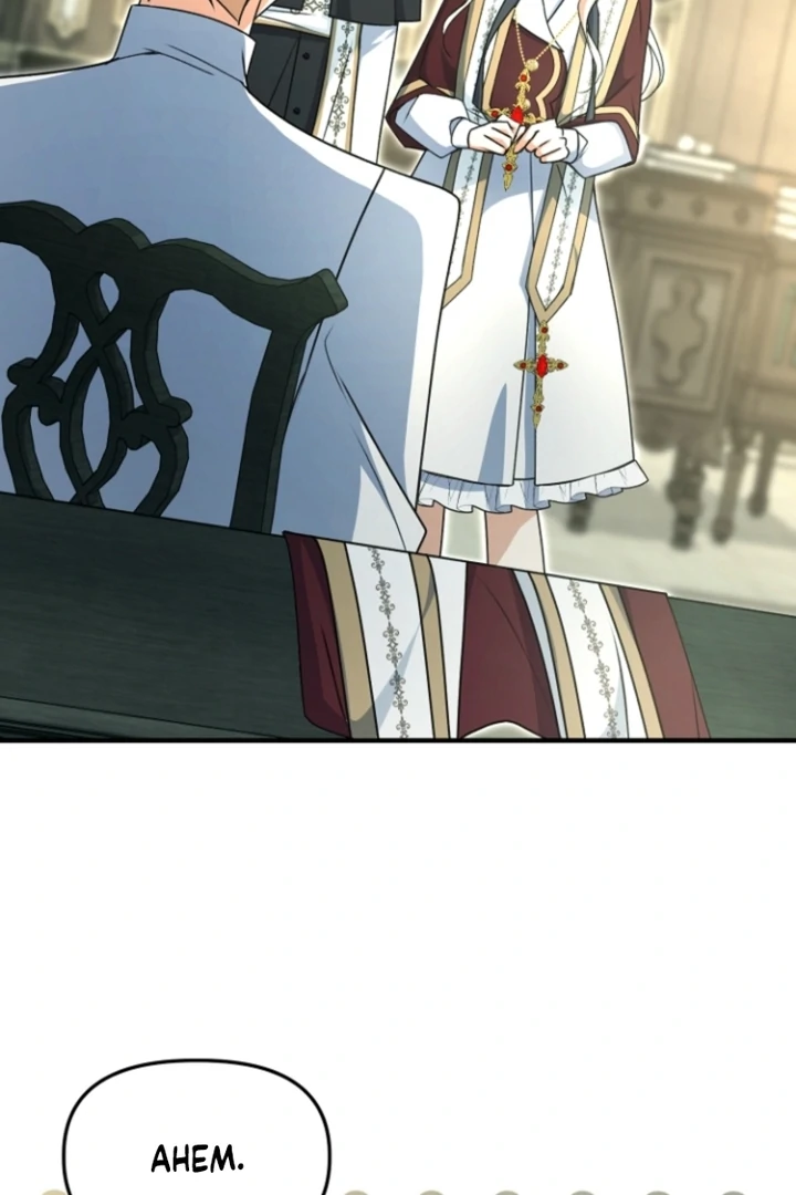 Surviving the Haunted School Chapter 16 412 ch 16 87