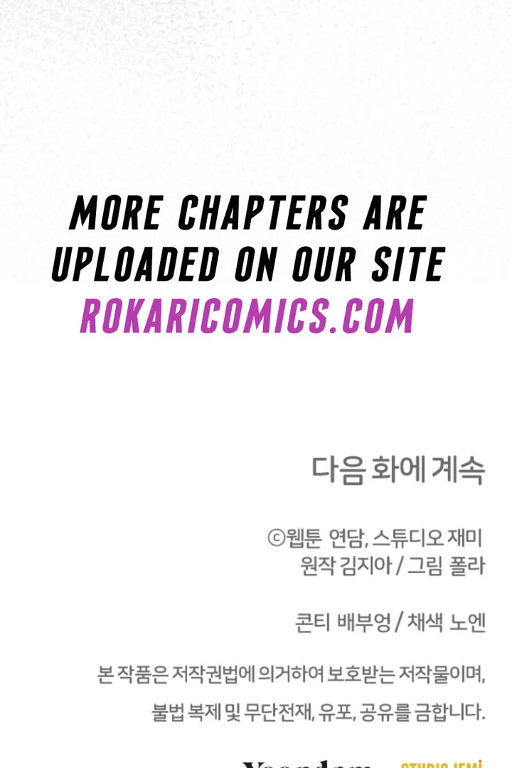 Surviving the Haunted School Chapter 17 420 ch 17 101