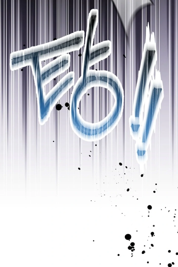 Surviving the Haunted School Chapter 17 336 ch 17 17