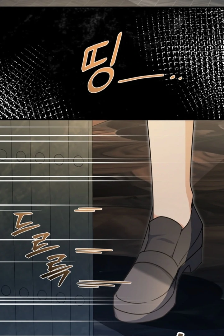 Surviving the Haunted School Chapter 17 416 ch 17 97