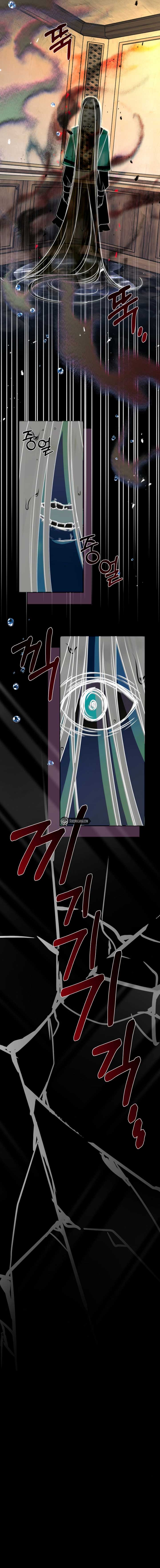 Surviving the Haunted School Chapter 18 43 ch 18 9