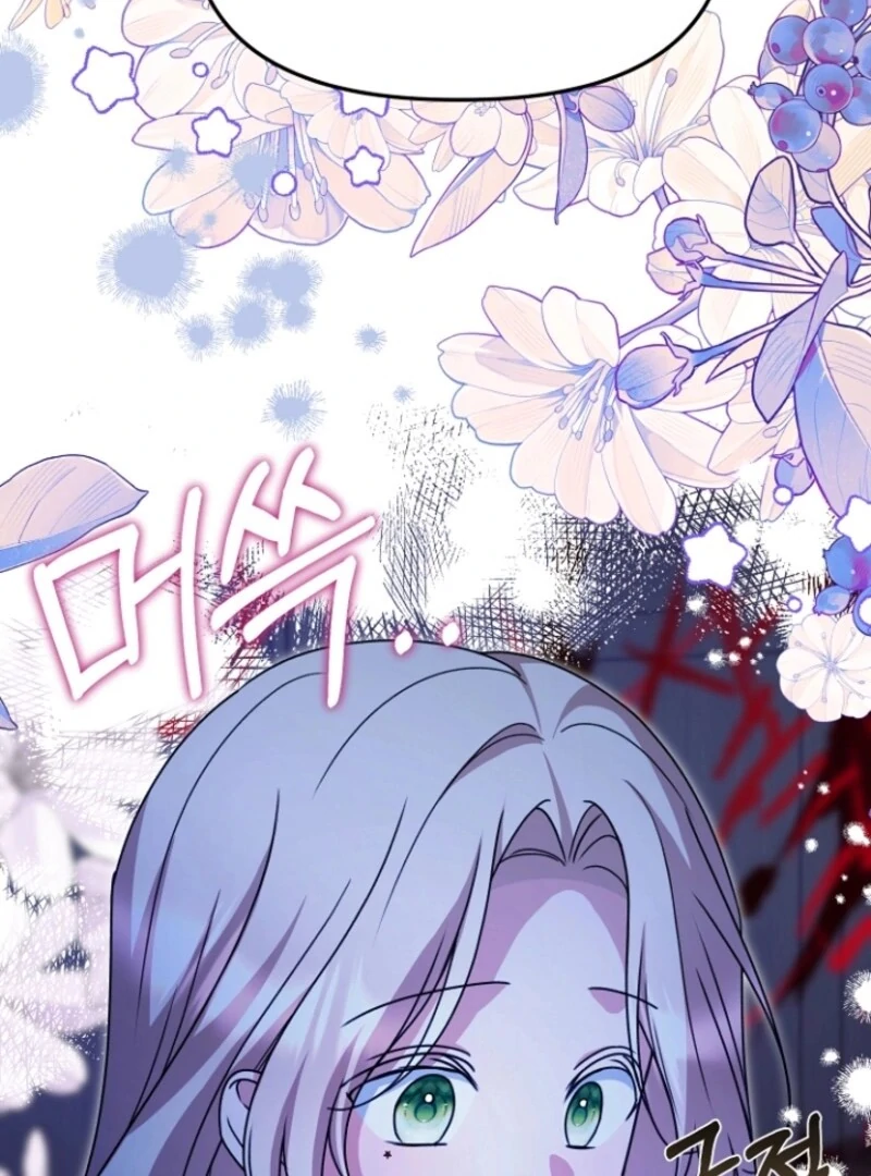 Surviving the Haunted School Chapter 22 420 074