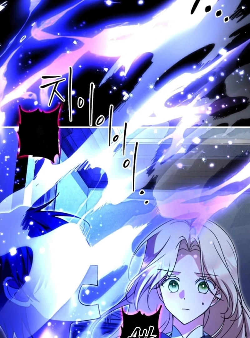 Surviving the Haunted School Chapter 22 450 104