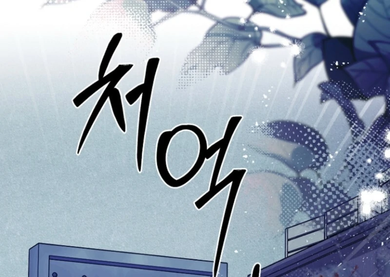 Surviving the Haunted School Chapter 23 400 021