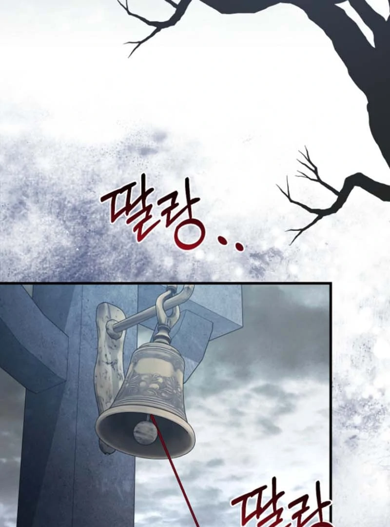 Surviving the Haunted School Chapter 25 411 005