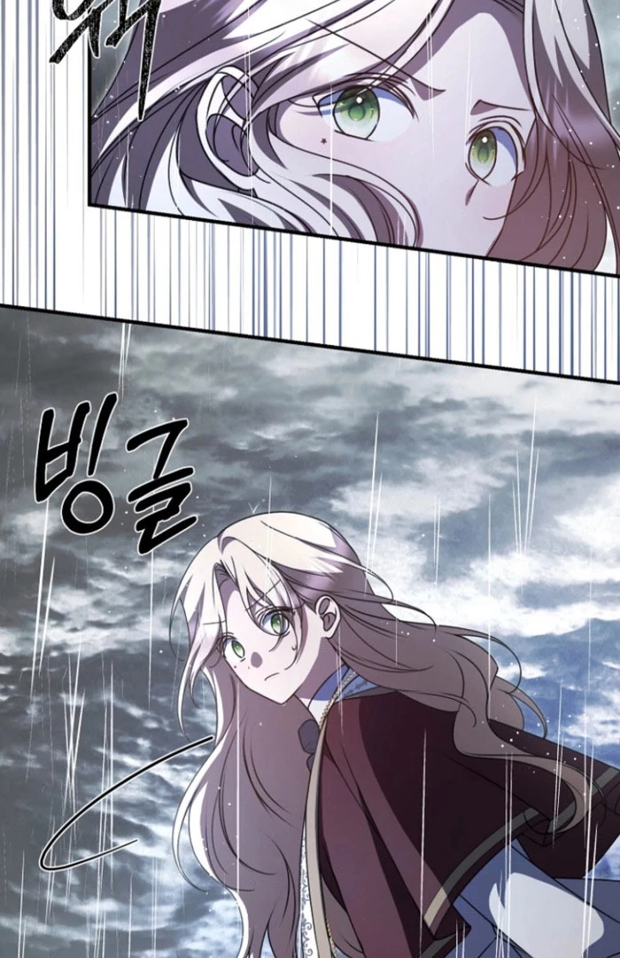 Surviving the Haunted School Chapter 26 454 105