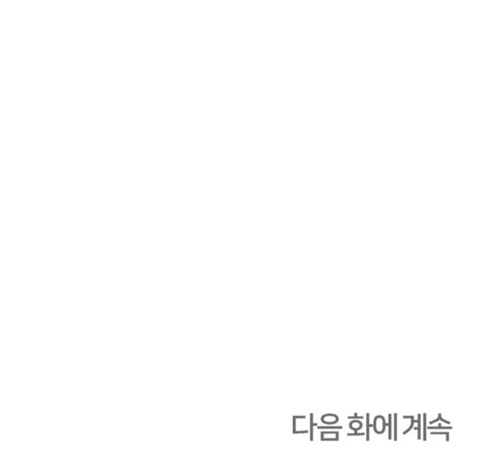 Surviving the Haunted School Chapter 26 462 113