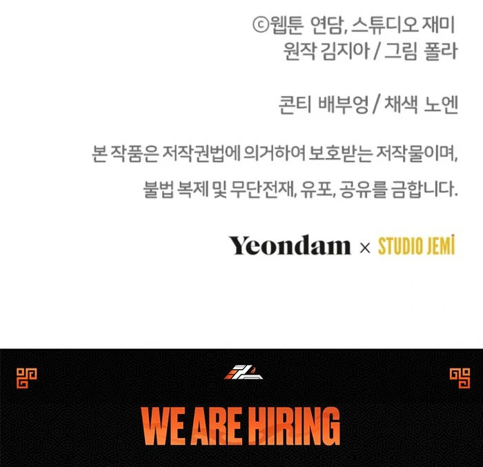 Surviving the Haunted School Chapter 27 490 120