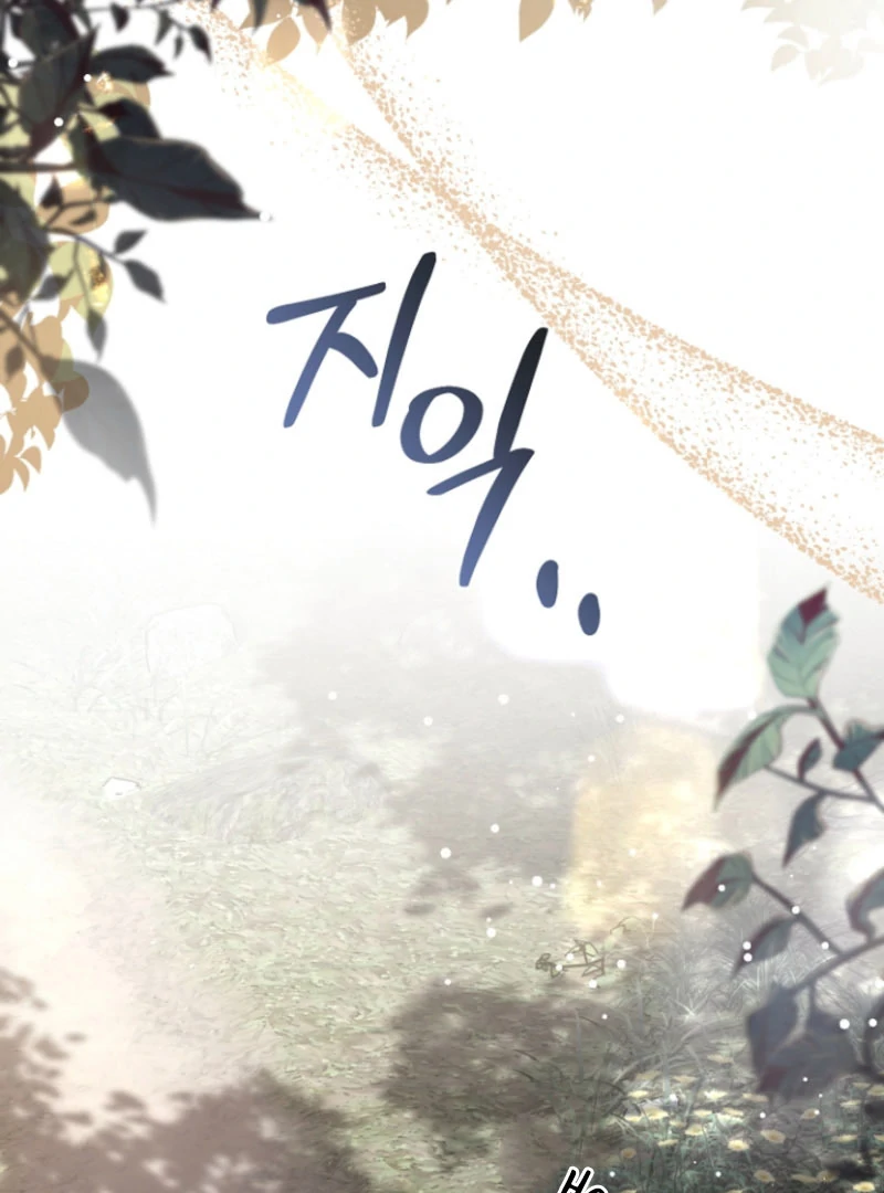 Surviving the Haunted School Chapter 28 512 073