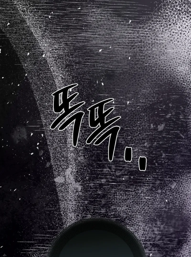 Surviving the Haunted School Chapter 29 550 120