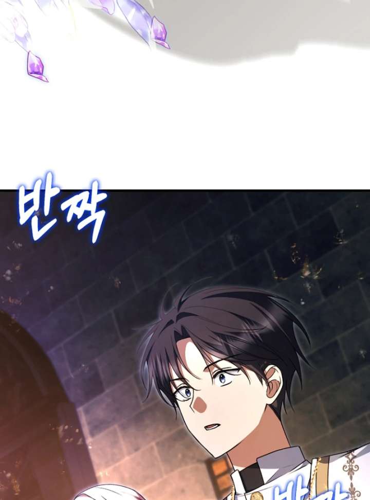 Surviving the Haunted School Chapter 32 460 024
