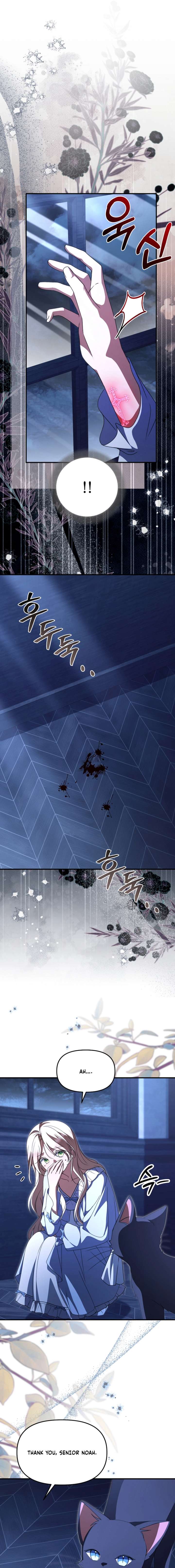 Surviving the Haunted School Chapter 39 77 7