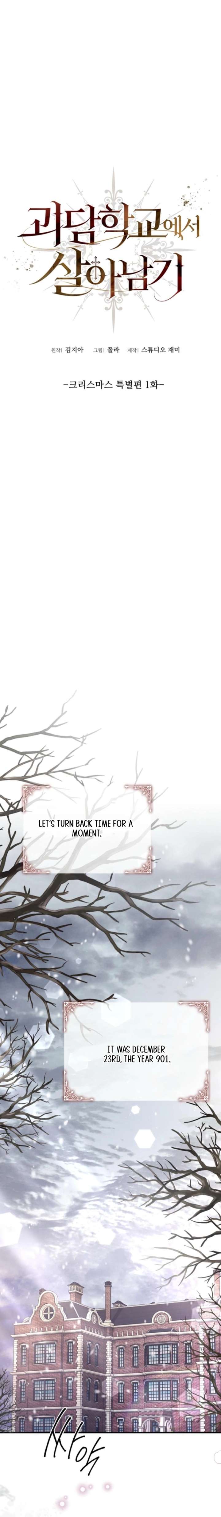 Surviving the Haunted School Chapter 40.1 86 1