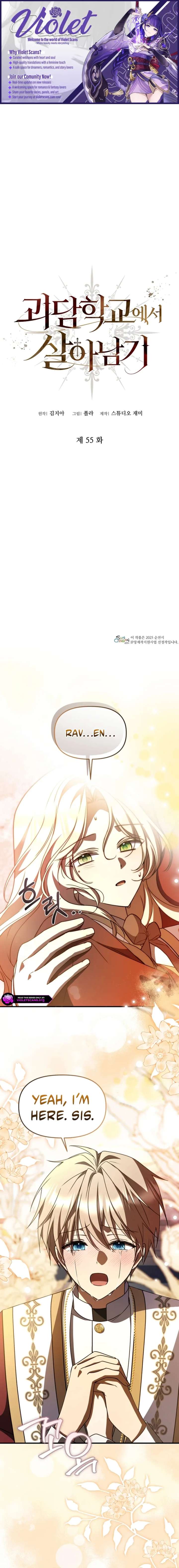 Surviving the Haunted School Chapter 55 64 ch 55 1