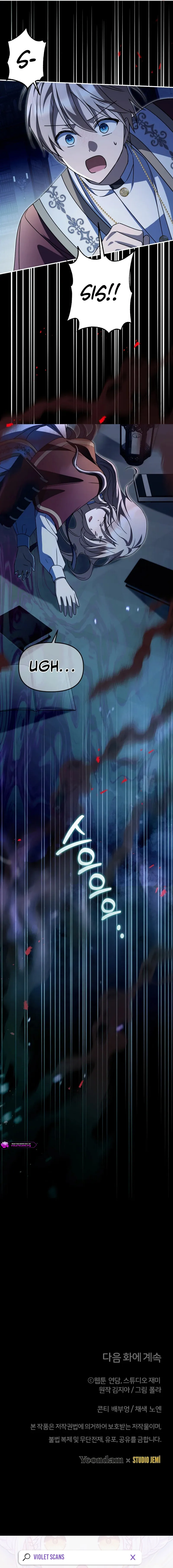 Surviving the Haunted School Chapter 57 84 20