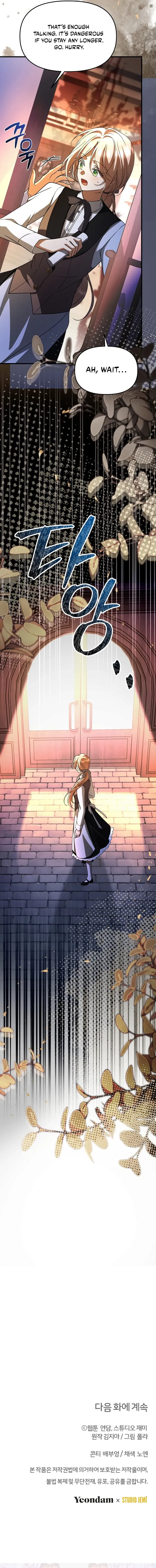 Surviving the Haunted School Chapter 61 84 21 result