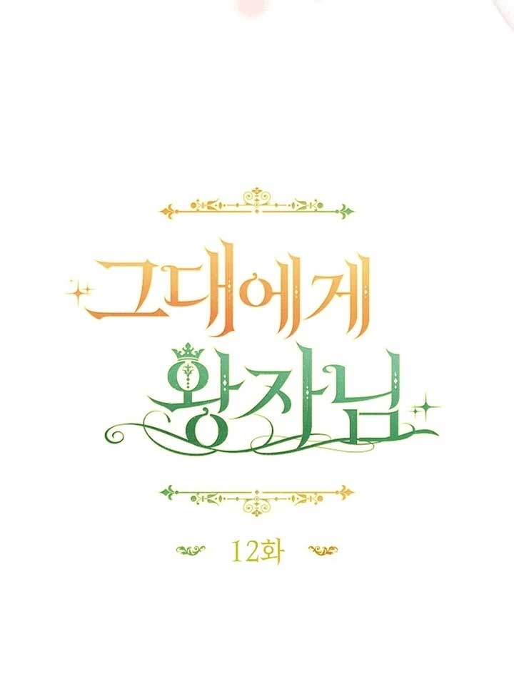 ch 12 34