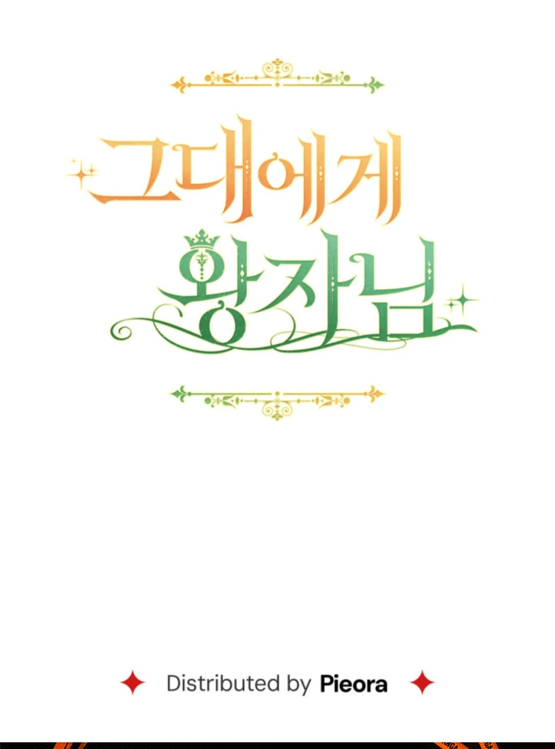 ch 16 123