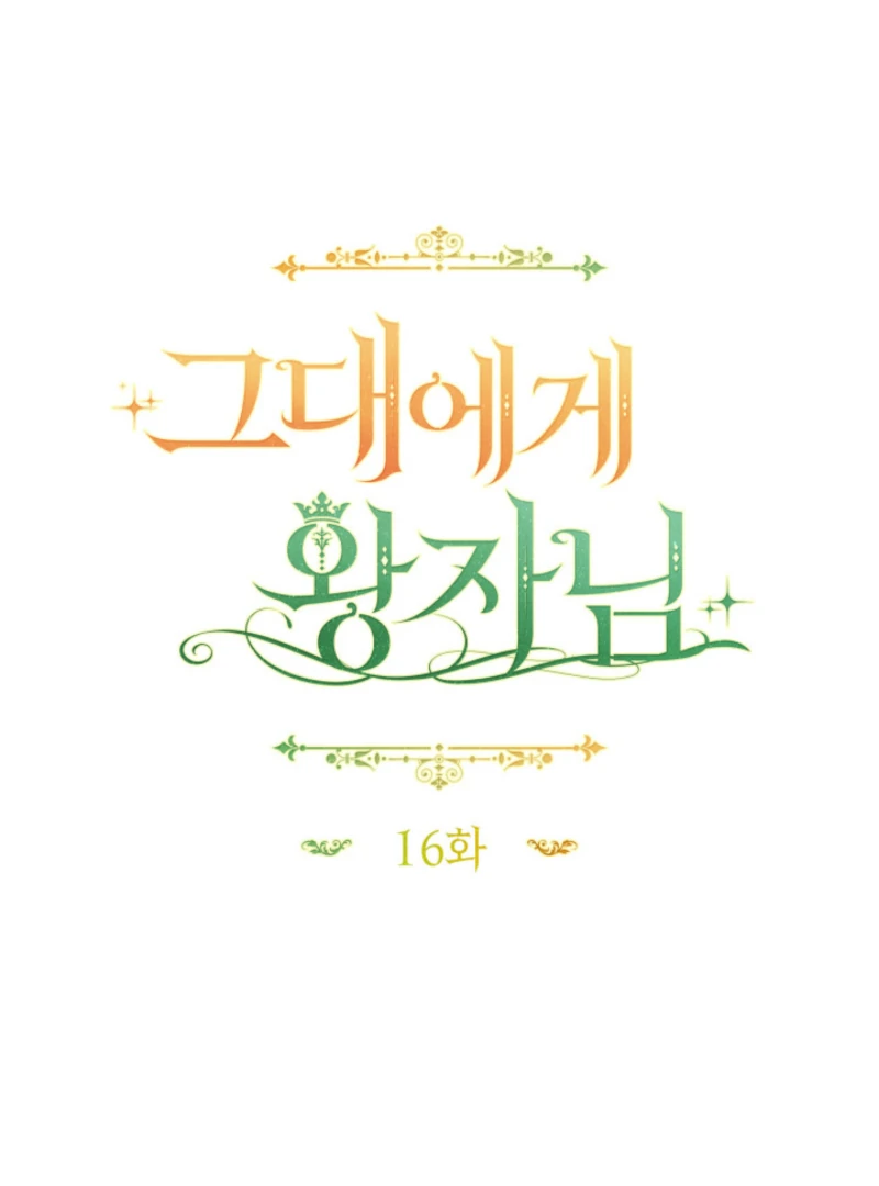 ch 16 2