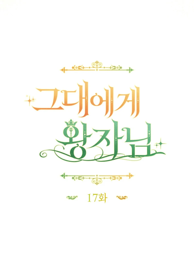 ch 17 37