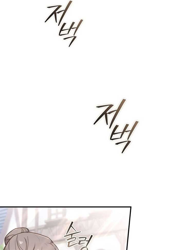 ch 2 120
