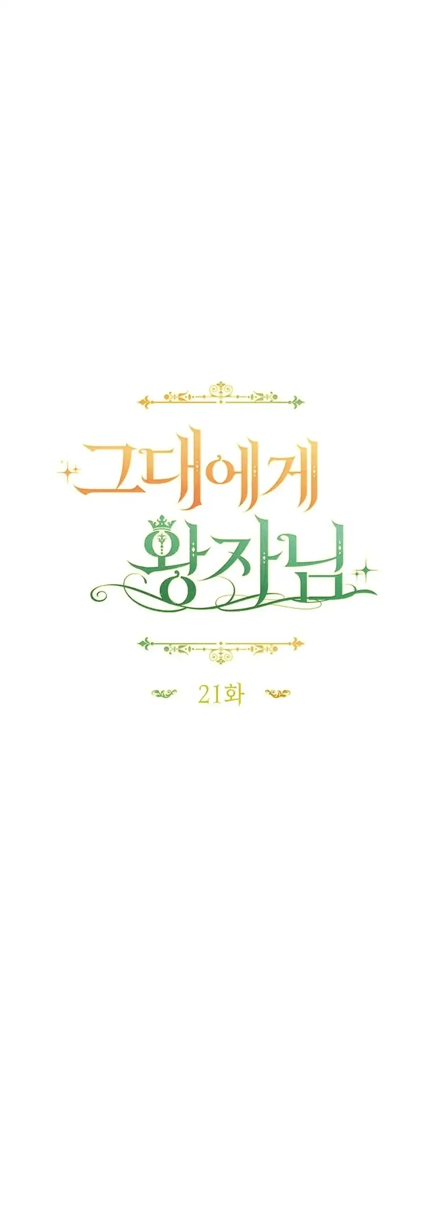 ch 21 13