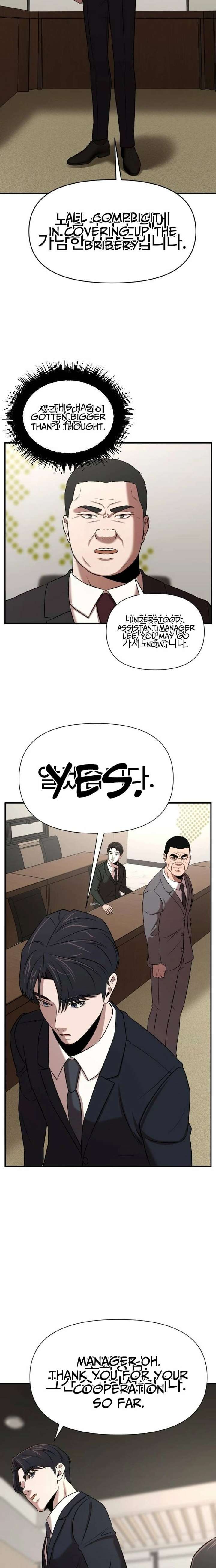 ch 33 17