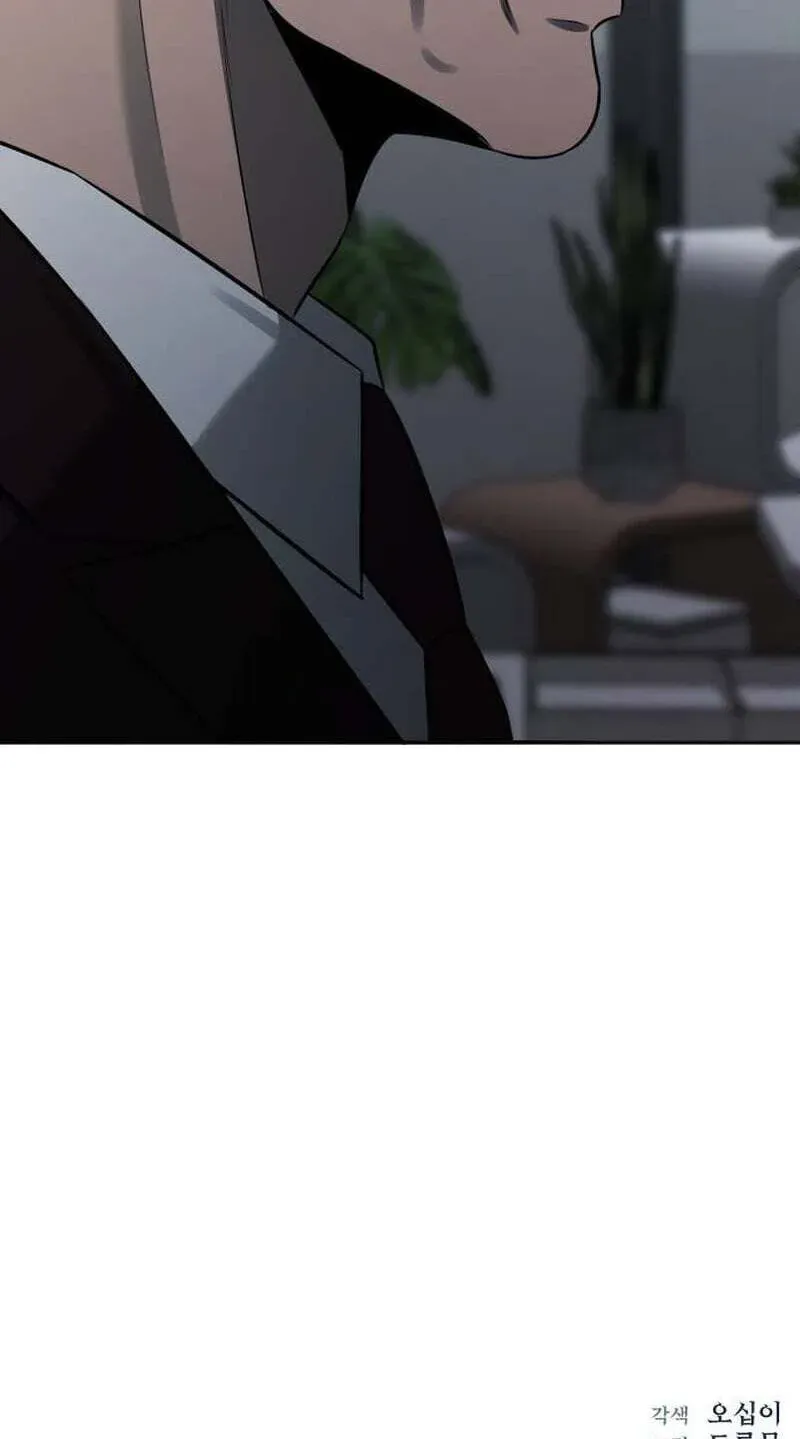 When a Genius Office Worker Goes Too Far Chapter 45 423 5c42fe180941