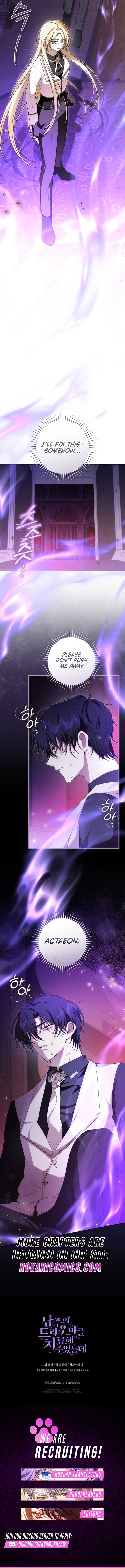 I Healed The Male Lead’s Trauma Chapter 16 63 ch 16 14