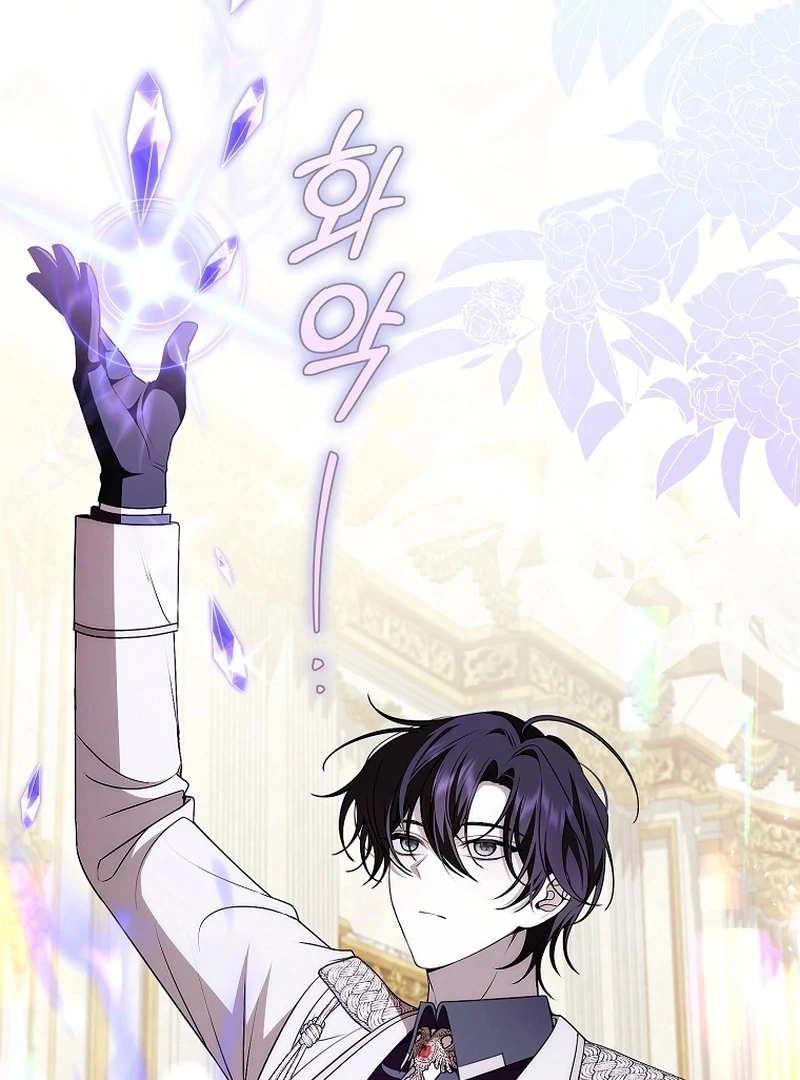 I Healed The Male Lead’s Trauma Chapter 25 370 015