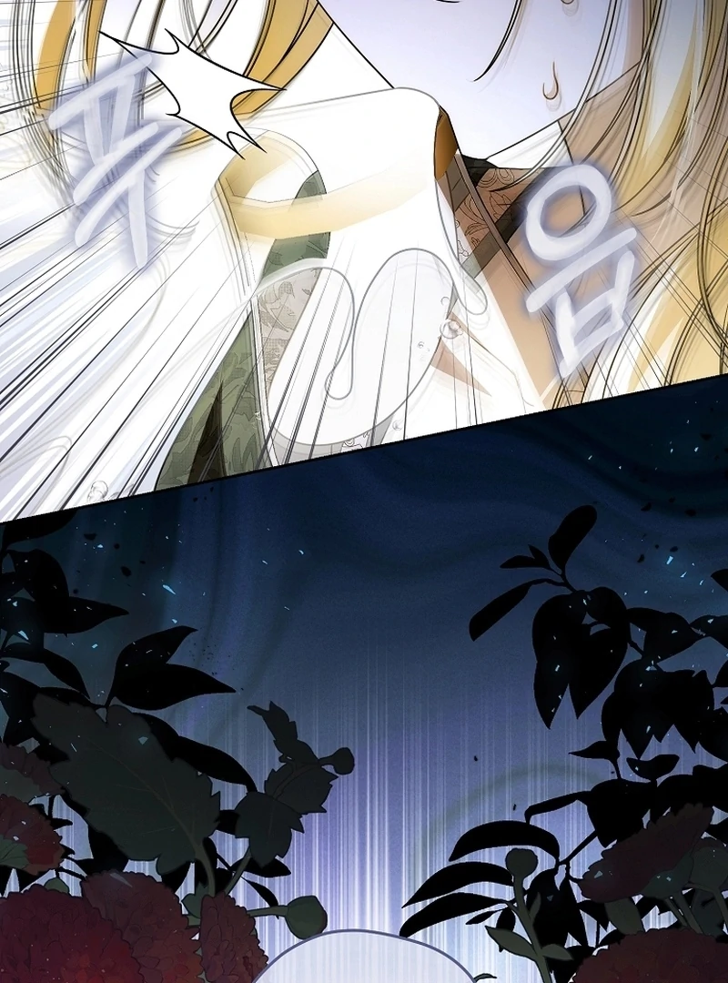 I Healed The Male Lead’s Trauma Chapter 25 467 112