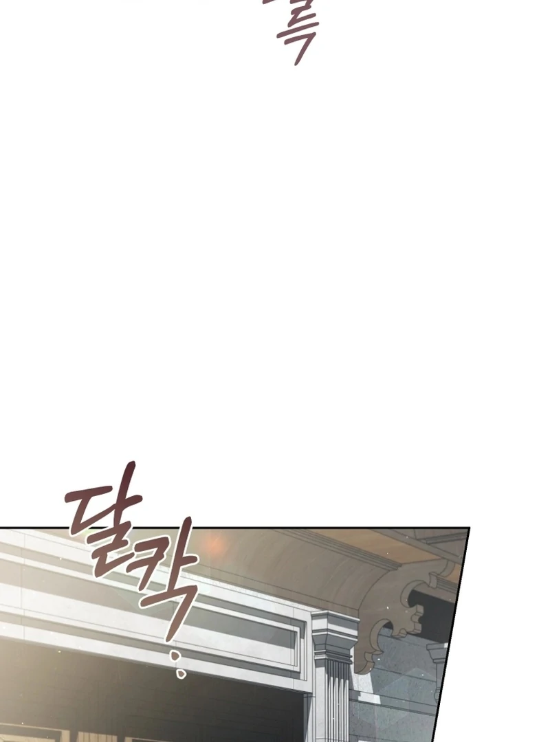 I Healed The Male Lead’s Trauma Chapter 30 399 080