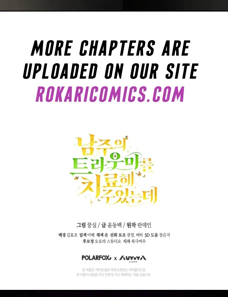 I Healed The Male Lead’s Trauma Chapter 30 422 103