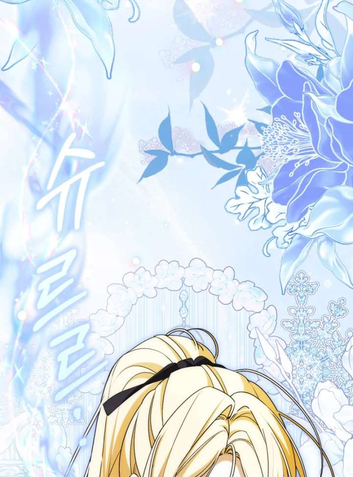 I Healed The Male Lead’s Trauma Chapter 36 368 031