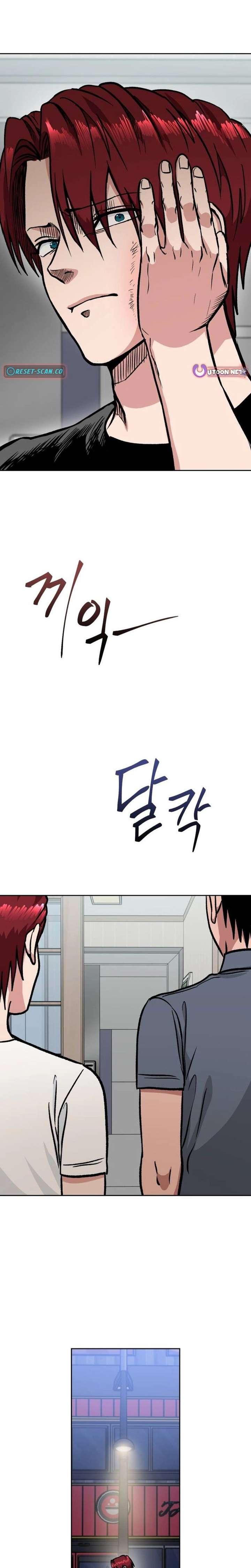 The Delinquent and the Gangster Heiress Chapter 29 68 013