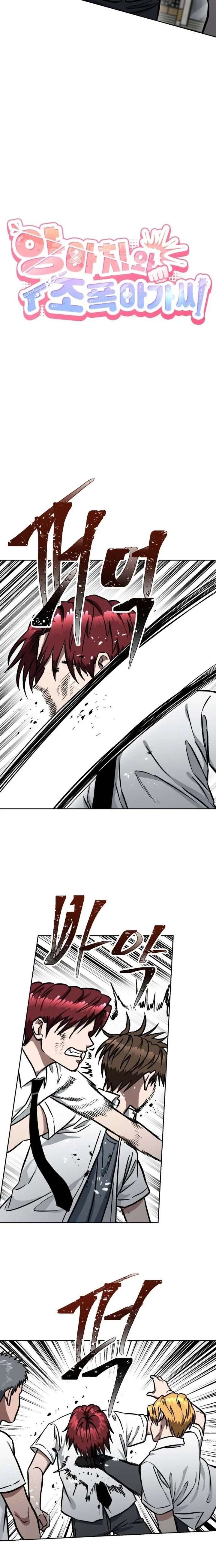 The Delinquent and the Gangster Heiress Chapter 34 76 ch 34 7