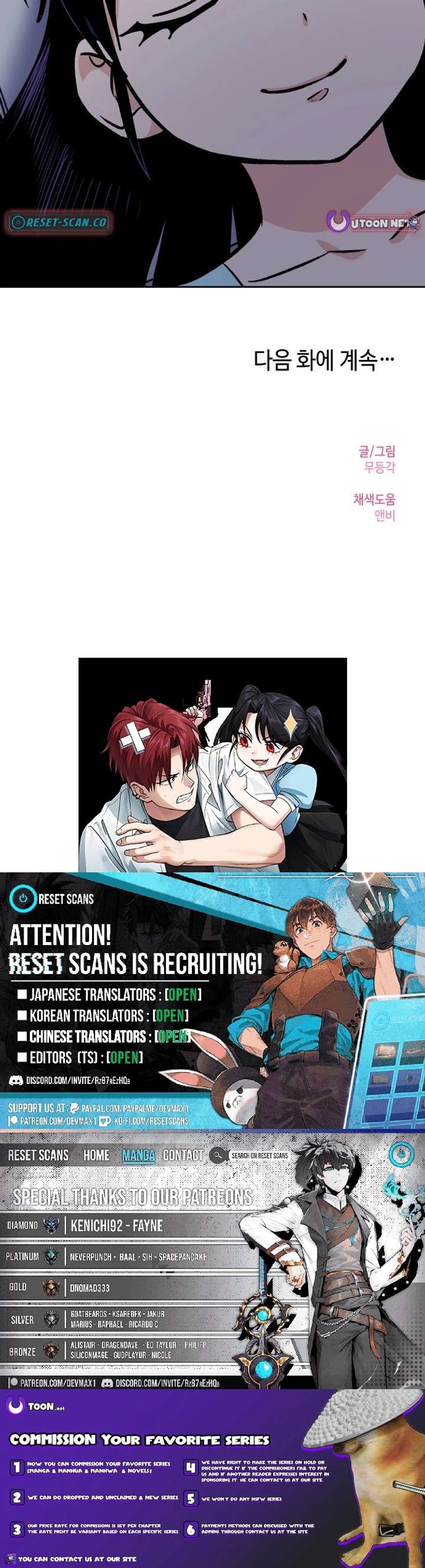 The Delinquent and the Gangster Heiress Chapter 38 92 ch 38 23