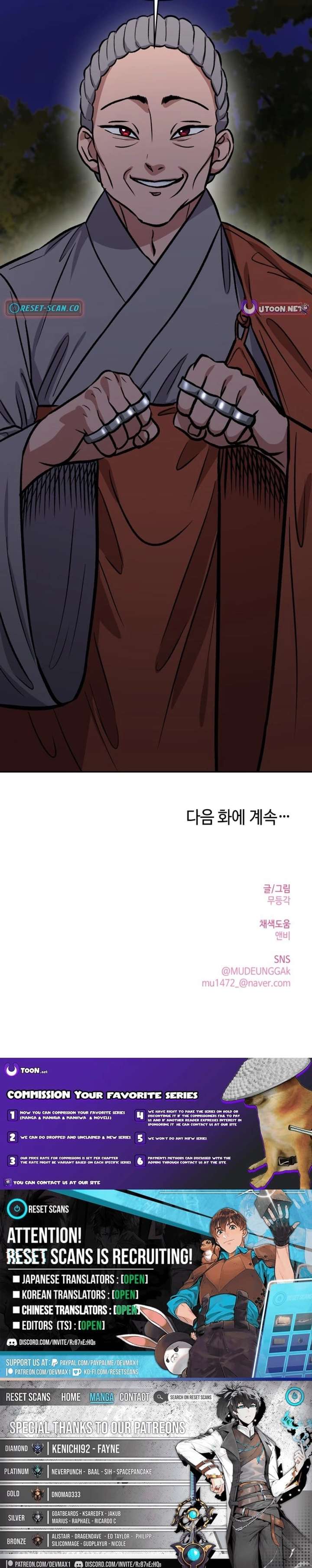 The Delinquent and the Gangster Heiress Chapter 40 92 ch 40 23
