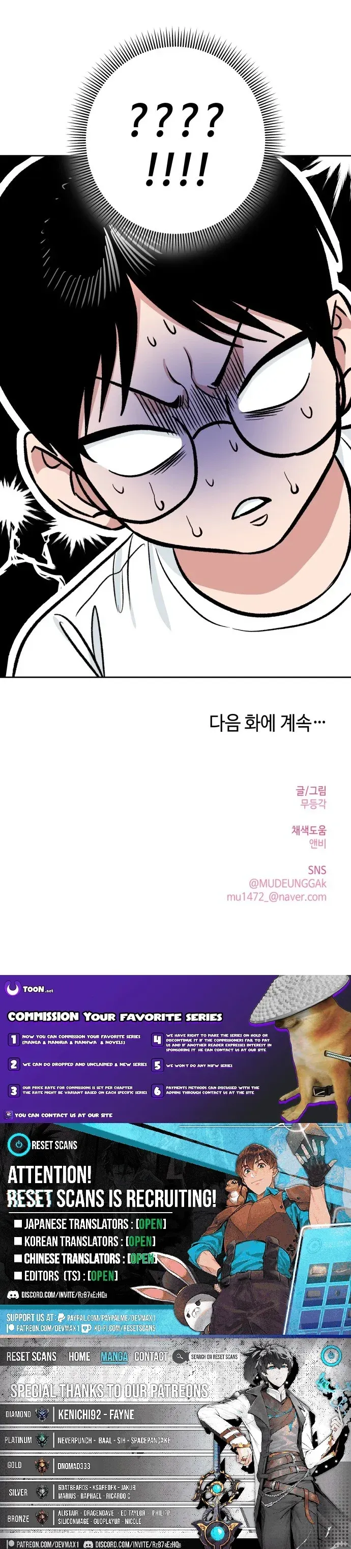 The Delinquent and the Gangster Heiress Chapter 42 44 ea919ff3d3be