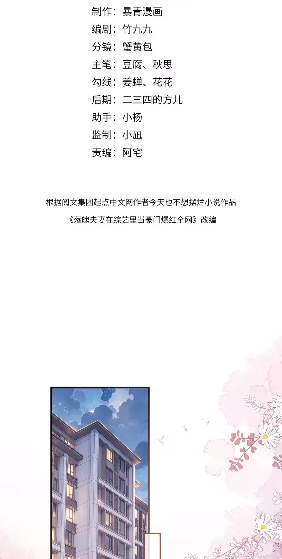 8b507dfe8e96