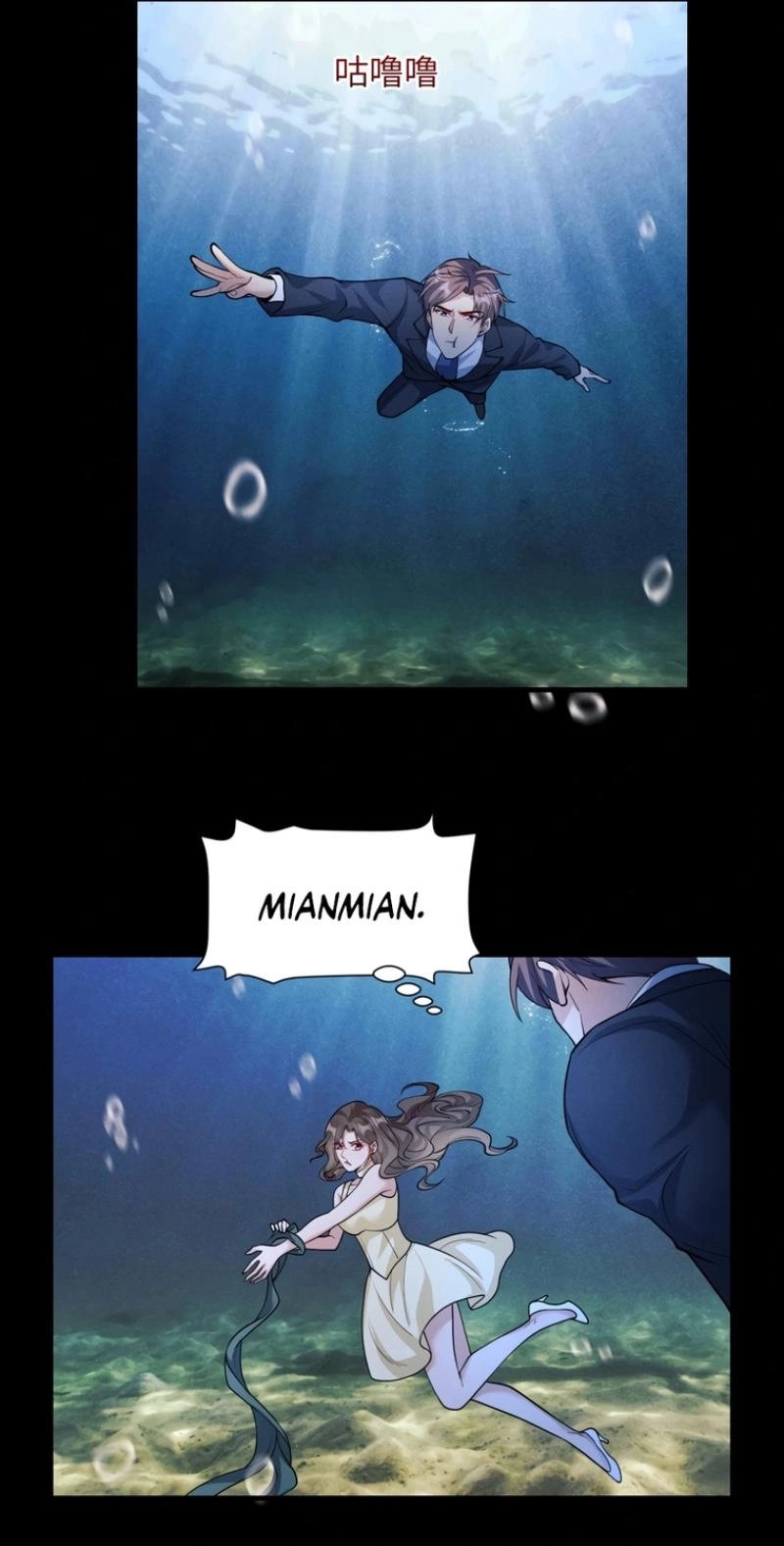 Sleepless City capítulo 35 página 31
