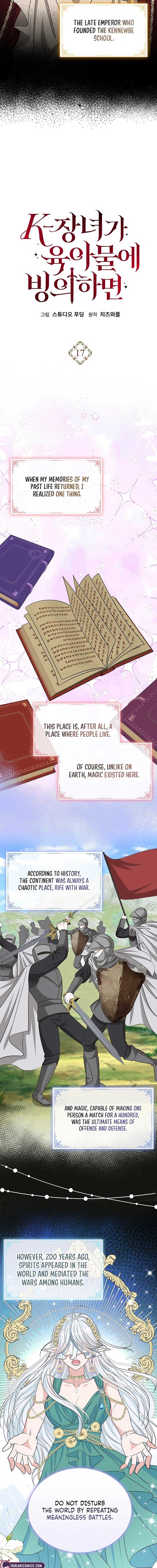 When a K-Eldest Daughter Possesses a Childcare Novel Chapter 17 82 ch 17 12